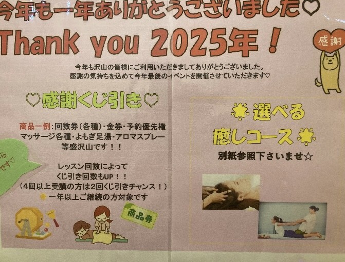 thumbnail_image0 (3)